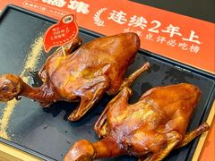 -羽鸽集·乳鸽专门店·地道顺德菜(岭南站店)