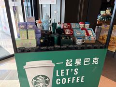 -星巴克(宝山万达店)