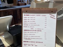 -佐敦面包铺·JORDAN BAKERY