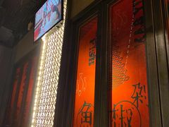 门面-辣尚瘾·烤鱼·新川菜(交大直营店)