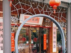 -观山美厨·精致粤菜(西樵店)