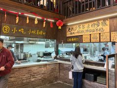 -東茅街茶馆