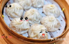 Signature Crab Filling Steamed Bun