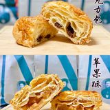 麦子店 | 吃着没有幸福感🥐