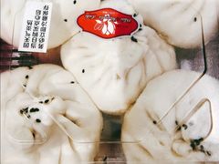 -白玉兰食品(仲盛世界商城店)