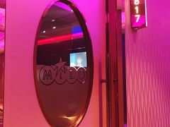 包房-Miohca缪卡KTV(和平店)