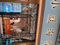 -小豆海棠(人民南路店)