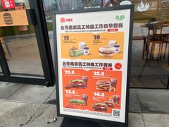 -汉堡王(广州无限极广场店)