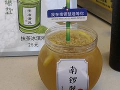 -南锣鼓巷