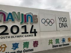 -南京眼步行桥