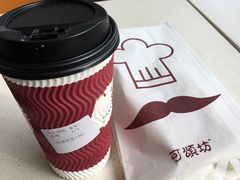 -可颂坊(中心书城店)