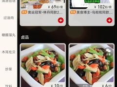 -王大妈清汤饸饹(白云社区店)