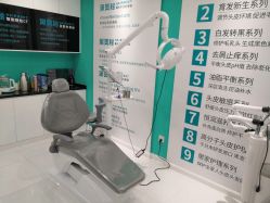 -黑奥秘脱发白发中心