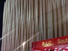 -华熙生物·润百颜ECM中心