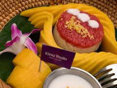 -KingThaia金泰兰(滨江天街店)