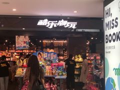 -西单明珠商场