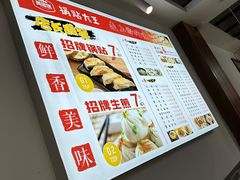 -黄阿姨锅贴大王(万航渡路店)