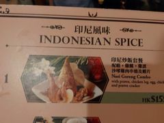 -大冒险家餐厅