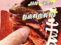 -郴州特产舜华临武鸭(郴州西站店)