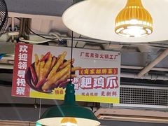 -厂花素芬九宫格火锅(益州大道店)