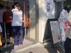 -喜茶(滨江宏岸店)
