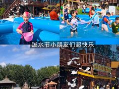 -呀路古热带植物园