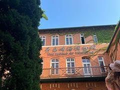 -青岛啤酒博物馆