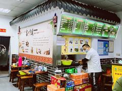 -西安手工软面(浦东南路店)