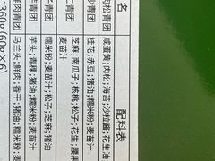 -上海雅居乐万豪侯爵酒店