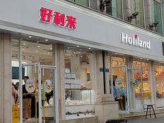 门面-好利来.生日蛋糕(杨家坪店)