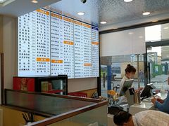 -老丰义(新市北路店)