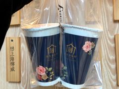 小眷村奶茶-厝内小眷村(西单大悦城店)