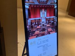 -苏州金鸡湖大酒店
