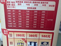 -中国移动(金科路营业厅)