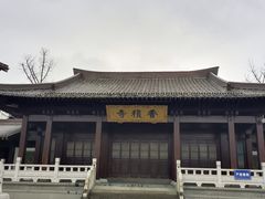 -香积寺