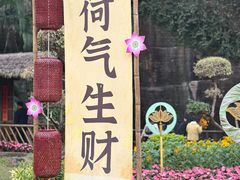 -广州莲花山旅游区