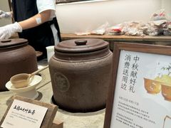 -李山山茶事(景枫店)