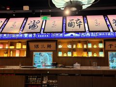 -寻宝记绍兴菜(状元店)