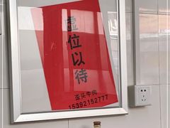 -歪头牛肉(金龙壹号店)