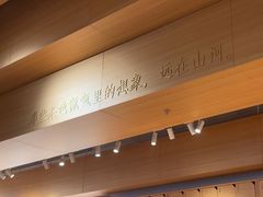 -tea'stone (万象天地店)