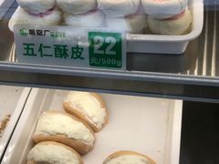 -黑窑厂糖油饼烤鸭·清真菜(旗舰店)
