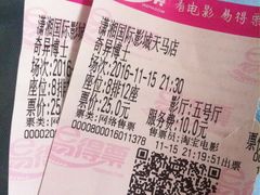 -潇湘国际影城(天马店)
