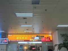 -德宏芒市国际机场