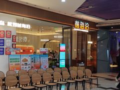 -前海沿·海鲜水饺青岛菜(乐客城店)