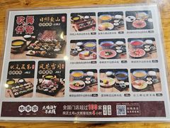 -桥香园过桥米线(国贸店)