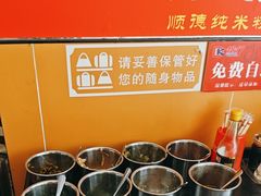 -1817大碗牛肉粉