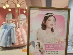 -奈尔宝家庭中心·亲子早教·派对餐厅(北京东坝万达店)