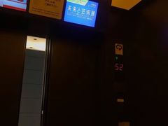 -六本木新城展望台(东京城市景观)