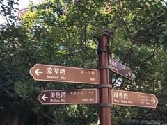 -仁爱团泊湖温泉中心