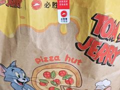 -必胜客(尹山湖歌林公园店)